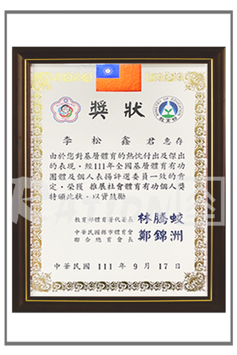 kL13c(實木)