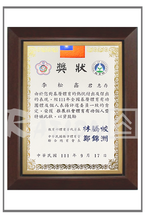 kL511(咖/紅)