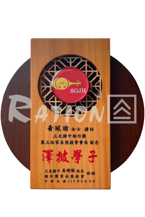 木製獎盃20B98-1