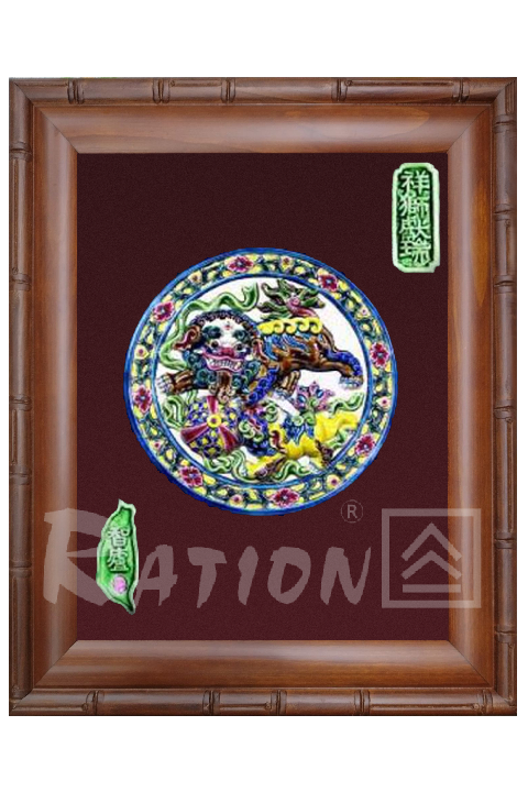 祥獅獻瑞(大)E-A040/37*42