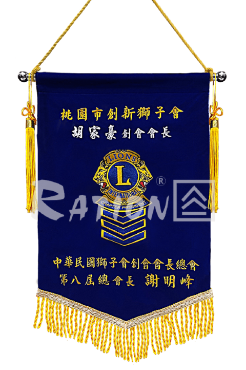 錦旗
