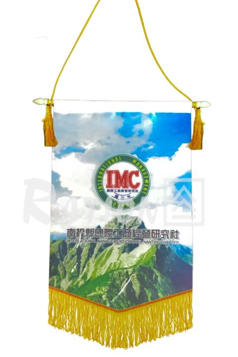 紀念旗