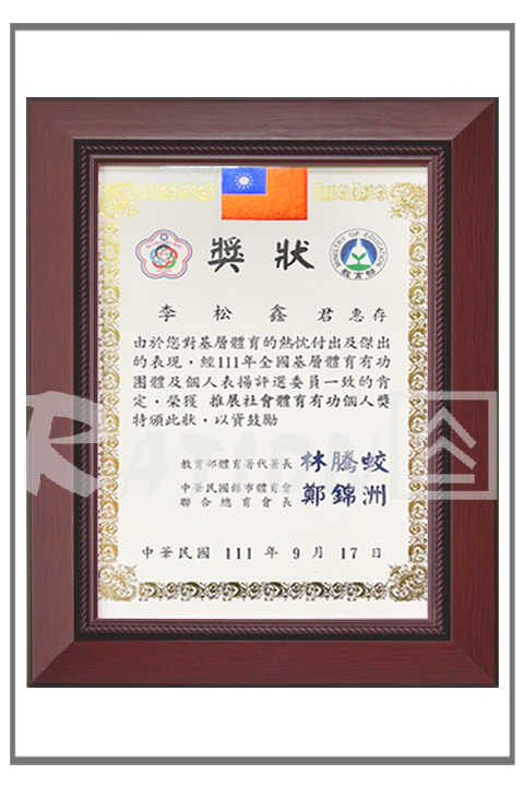 kL0411