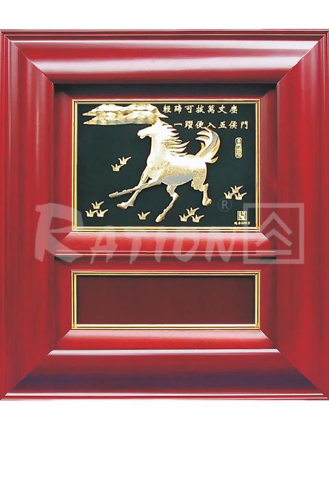 馬到成功-三合一框R-2021