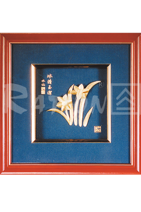水仙-立體雕花R-02015