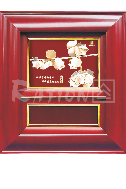 綿綿瓜瓞-三合一框R-02008