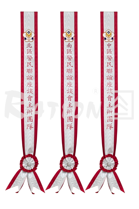 一等雲麾綬帶
