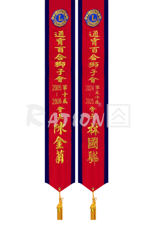 客製電鏽職務帶(雙面絨布)